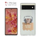 Google Pixel 9 Pixel 9 Pro XL ピクセル9 プロ ソフトケース クリアケース スマホケース TPU Google Pixel 8a ...