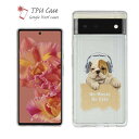 Google Pixel 9 Pixel 9 Pro XL ピクセル9 プロ ソフトケース クリアケース スマホケース TPU Google Pixel 8a Pixel8 Pro Pixel 7a Pixel7 Pro Pixel 6a Pixel6 Pro 犬 イヌ 用品 雑貨 ブルドッグだってNo Music No Life