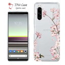 Xperia 10 VI Xperia 1 VI ソフトケース 花柄 クリアケース スマホケース TPU Xperia 10 V Xperia 1 V Xperia 5 IV Xperia Ace III Xperia 5 III Xperia 10 III Xperia Ace II Premium Compact 花 花束 フラワー チェリーブラッサム
