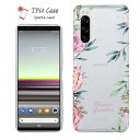 Xperia 10 VI Xperia 1 VI ソフトケース 花柄 クリアケース スマホケース TPU Xperia 10 V Xperia 1 V Xperia 5 IV Xperia Ace III Xperia 5 III Xperia 10 III Xperia Ace II Premium Compact 花 花束 フラワーガーデン