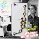 AQUOS R ソフトケース キーリングハンガー付き TPU スマホケース スマホカバー 透明 クリアケース アクオス アール SH-03J / SHV39 / 605SH