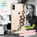 iPhoneXs ソフトケース キーリングハンガー付き TPU スマホケース スマホカバー 透明 クリアケース アイフォン テン エス