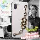 AQUOS R3 ソフトケース キーリングハンガー付き TPU スマホケース スマホカバー 透明 クリアケース アクオス アール スリー SH-04L / SHV44 / 808SH
