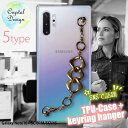 Galaxy Note10+ ソフトケース キーリングハンガー付き TPU スマホケース スマホカバー 透明 クリアケース ギャラクシー ノート テン プラス SC-01M / SCV45
