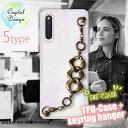 GALAXY A41 ソフトケース キーリングハンガー付き TPU スマホケース スマホカバー 透明 クリアケース ギャラクシー エー フォーティワン SC-41A / SCV48