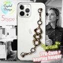 iPhone12 Pro Max ソフトケース キーリングハンガー付き TPU スマホケース スマホカバー 透明 クリアケース アイフォン トゥエルブ プロ マックス