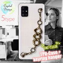 Galaxy A51 ソフトケース キーリングハンガー付き TPU スマホケース スマホカバー 透明 クリアケース ギャラクシー エー フィフティ ワン SC-54A / SCG07