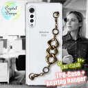 LG VELVET ソフトケース キーリングハンガー付き TPU スマホケース スマホカバー 透明 クリアケース エルジー ベルベット L-52A