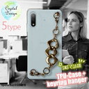 Xperia Ace II ソフトケース キーリングハンガー付き TPU スマホケース スマホカバー 透明 クリアケース エクスペリア エース マーク ツー SO-41B