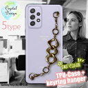 Galaxy A52 5G ソフトケース キーリングハンガー付き TPU スマホケース スマホカバー 透明 クリアケース ギャラクシー エー フィフティ ツー ファイブ ジー SC-53B