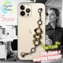 iPhone13 Pro Max ソフトケース キーリングハンガー付き TPU スマホケース スマホカバー 透明 クリアケース アイフォン サーティーン プロ マックス