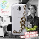 らくらくスマートフォン ソフトケース キーリングハンガー付き TPU スマホケース スマホカバー 透明 クリアケース F-52B