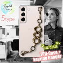 Galaxy S22 ソフトケース キーリングハンガー付き TPU スマホケース スマホカバー 透明 クリアケース ギャラクシー エス トゥエンティ ツー SC-51C / SCG13