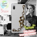Xperia Ace III ソフトケース キーリングハンガー付き TPU スマホケース スマホカバー 透明 クリアケース エクスペリア エース マーク スリー SO-53C