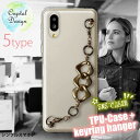 シンプルスマホ6 ソフトケース キーリングハンガー付き TPU スマホケース スマホカバー 透明 クリアケース A201SH