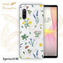【14時までの注文で当日発送】 Xperia 10 III SO-52B / SOG04 ソフトケース TPU クリアケース 透明 エクスペリア10 マークスリ...