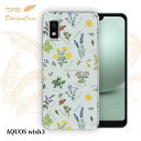 【14時までの注文で当日発送】 AQUOS wish3 SH-53D / A302SH ソフトケース TPU クリアケース 透明 アクオス ウィッシュ3 ケース...