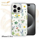 【お買い物マラソン 30%OFF】 【14時までの注文で当日発送】 iPhone15 Pro ソフトケース TPU クリアケース 透明 アイフォン15プロ ケース おしゃれ カラフル かわいい 花 花柄 ボタニカル柄