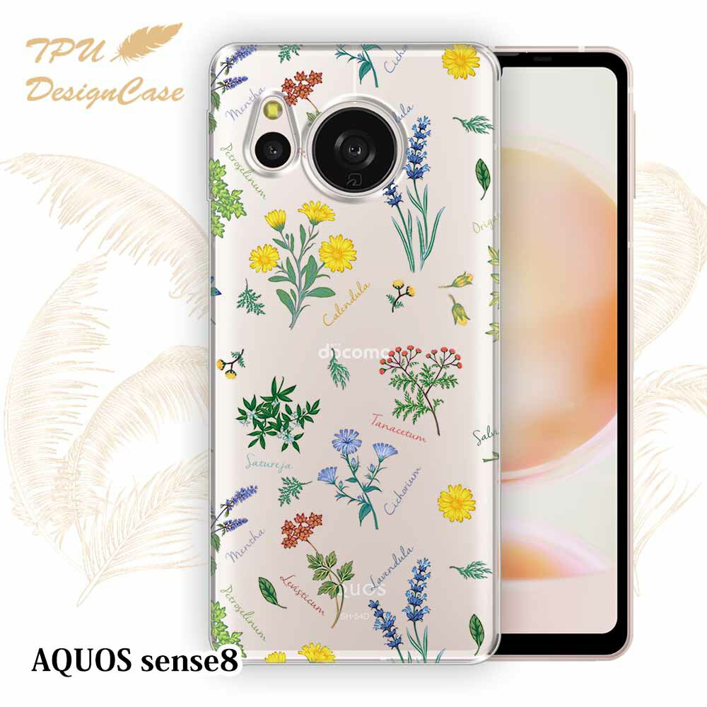 【14時までの注文で当日発送】 AQUOS sense8 SH-54D / SHG11 ソフトケース ...