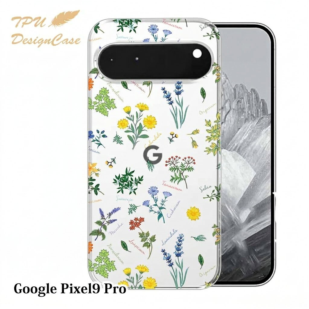 樂天商城 - 【TPUケース】 Google Pixel 9 Pro ソフトケース TPU クリアケース 透明 グーグルピクセル9プロ ケース おしゃれ カラフル かわいい 花 花柄 ボタニカル柄