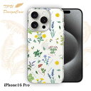 【14時までの注文で当日発送】 iPhone16 Pro ソフトケース TPU クリアケース 透明 アイフォン16 プロ ケース おしゃれ カラフル かわいい 花 花柄 ボタニカル柄