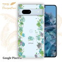 【14時までの注文で当日発送】 Google Pixel 7a ソフトケース TPU クリアケース 透明 グーグルピクセル7エー ケース おしゃれ カラフル かわいい 花 花柄 あじさいロード