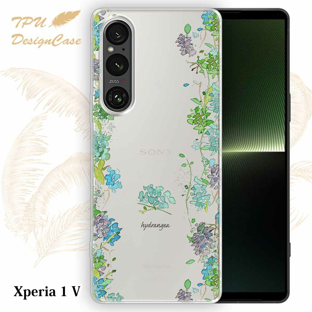 樂天商城 - 【お買い物マラソン 30%OFF】 【14時までの注文で当日発送】 Xperia 1 V SO-51D / SOG10 ソフトケース TPU クリアケース 透明 エクスペリア1 マークファイブ ケース おしゃれ カラフル かわいい 花 花柄 あじさいロード