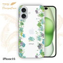【14時までの注文で当日発送】 iPhone16 ソフトケース TPU クリアケース 透明 アイフォン16 ケース おしゃれ カラフル かわいい 花 花柄 あじさいロード