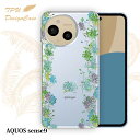 【14時までの注文で当日発送】 AQUOS sense9 SH-53E/SHG14/SH-M29 ソフトケース TPU クリアケース 透明 アクオス センス9 ...
