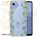 【14時までの注文で当日発送】 AQUOS wish5 SH-52E ソフトケース TPU クリアケース 透明 アクオス ウィッシュ5 ケース おしゃれ カラフル かわいい 花 花柄 あじさいロード