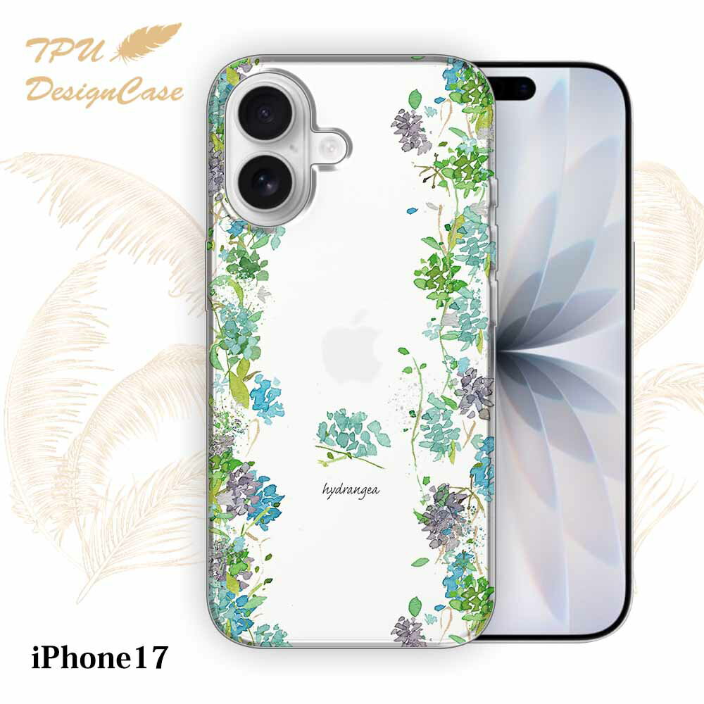 樂天商城 - 【14時までの注文で当日発送】 iPhone17 ソフトケース TPU クリアケース 透明 アイフォン17 ケース おしゃれ カラフル かわいい 花 花柄 あじさいロード
