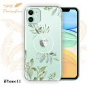 【楽天スーパーSALE 50%OFF】 iPhone11 ソフトケース TPU クリアケース 透明 アイフォン11 ケース おしゃれ カラフル かわいい 花 花柄 シンプルライフ