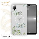 【14時までの注文で当日発送】 Xperia Ace III SO-53C / SOG08 ソフトケ ...