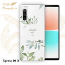 【14時までの注文で当日発送】 Xperia 10 IV SO-52C / SOG07 ソフトケース TPU クリアケース 透明 エクスペリア10 マークフォー ケース おしゃれ カラフル かわいい 花 花柄 シンプルライフ