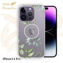 【14時までの注文で当日発送】 iPhone14 Pro ソフトケース TPU クリアケース 透明 アイフォン14プロ ケース おしゃれ カラフル かわいい 花...