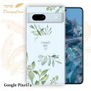【14時までの注文で当日発送】 Google Pixel 7a ソフトケース TPU クリアケース 透明 グーグルピクセル7エー ケース おしゃれ カラフル かわいい 花 花柄 シンプルライフ