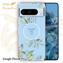 【14時までの注文で当日発送】 Google Pixel 8 Pro ソフトケース TPU クリアケース 透明 グーグルピクセル8プロ ケース おしゃれ カラフ...