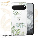 【14時までの注文で当日発送】 Google Pixel 9 Pro ソフトケース TPU クリアケース 透明 グーグルピクセル9プロ ケース おしゃれ カラフル かわいい 花 花柄 シンプルライフ