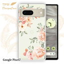  Google Pixel 7 ソフトケース TPU クリアケース 透明 グーグルピクセル7 ケース おしゃれ カラフル かわいい 花 花柄 ビンテージフローラル