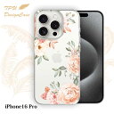 【14時までの注文で当日発送】 iPhone16 Pro ソフトケース TPU クリアケース 透明 アイフォン16 プロ ケース おしゃれ カラフル かわいい 花 花柄 ビンテージフローラル