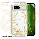 【14時までの注文で当日発送】 Google Pixel 8a ソフトケース TPU クリアケース 透明 グーグルピクセル8エー ケース おしゃれ カラフル か...