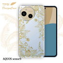 【14時までの注文で当日発送】 AQUOS sense9 SH-53E/SHG14/SH-M29 ソフトケース TPU クリアケース 透明 アクオス センス9 ...