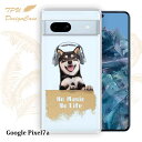 【14時までの注文で当日発送】 Google Pixel 7a ソフトケース TPU クリアケース 透明 グーグルピクセル7エー ケース おしゃれ カラフル か...