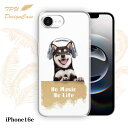 【14時までの注文で当日発送】 iPhone16e ソフトケース TPU クリアケース 透明 アイフォン16e ケース おしゃれ カラフル かわいい 犬 動物 黒柴だってNo Music No Life