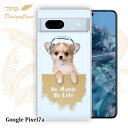 【14時までの注文で当日発送】 Google Pixel 7a ソフトケース TPU クリアケース 透明 グーグルピクセル7エー ケース おしゃれ カラフル か...