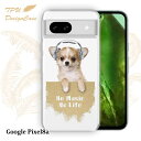 【14時までの注文で当日発送】 Google Pixel 8a ソフトケース TPU クリアケース 透明 グーグルピクセル8エー ケース おしゃれ カラフル か...