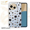 【14時までの注文で当日発送】 AQUOS sense9 SH-53E/SHG14/SH-M29 ソフトケース TPU クリアケース 透明 アクオス センス9 ケース おしゃれ カラフル かわいい 猫 動物 ニャンズ