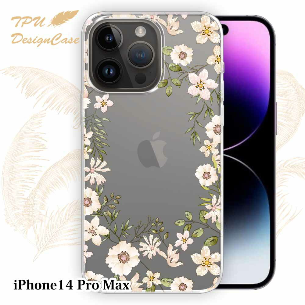 y14܂ł̒œz iPhone14 Pro Max \tgP[X TPU NAP[X  ACtH14v}bNX P[X  Jt 킢  ԕ zCgt[