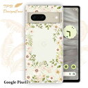【14時までの注文で当日発送】 Google Pixel 7 ソフトケース TPU クリアケース 透明 グーグルピクセル7 ケース おしゃれ カラフル かわいい...