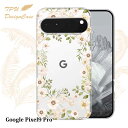 【14時までの注文で当日発送】 Google Pixel 9 Pro ソフトケース TPU クリアケース 透明 グーグルピクセル9プロ ケース おしゃれ カラフル かわいい 花 花柄 ホワイトフラワー